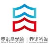 乔诺