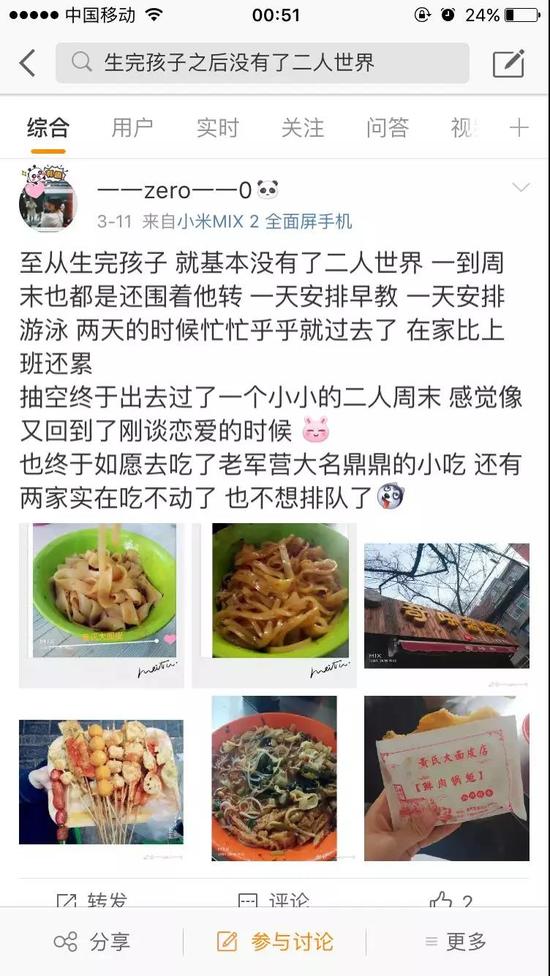 花40年追踪700对夫妻，终于明白是什么谋杀了爱情