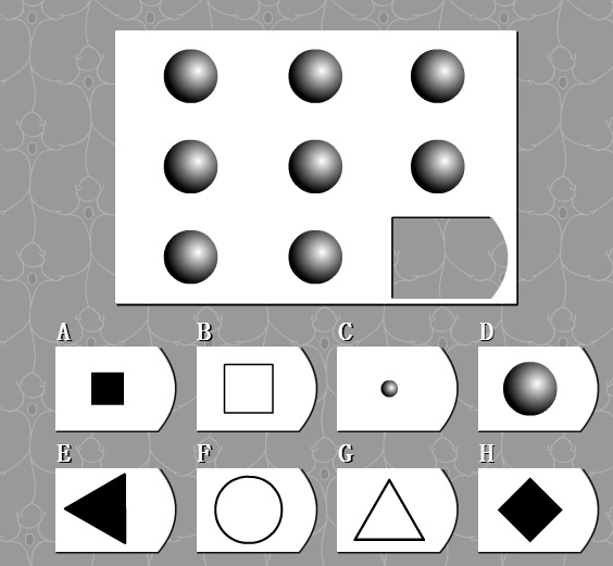 门萨智力测验 – 寸辛